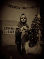Была война, была блокада! Была война, была блокада!.